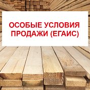Доска обрезная&nbsp;&nbsp;40*150*6000 сосна