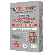 СМЕСЬ ЖАРОСТОЙКАЯ. Для кладки внешних стенок, 25 кг. "Терракот" 