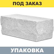 Кирпич&nbsp;&nbsp;Рустированный Белый ЛТ (полуторный) Глубокинский (288шт.)
