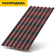 Черепица Ондулин 1950*950 мм красная